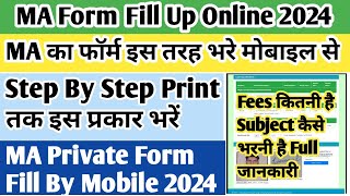 MA Ka form kaise bhare 2024  MA private form 2024  MA Private form kaise bhare  MA form fill 2024 [upl. by Acimot]