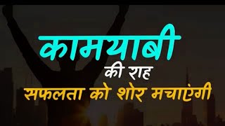 KAMYABI  Teaser  ONE Stop Solution  NEET 2025 Droppers  quotकामयाबीquot की राह सफलता का शोर मचाएगी [upl. by Atikihs242]