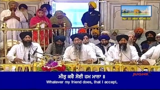 🔵 Live Kirtan From Sri Darbar Sahib Golden Temple Amritsar [upl. by Woolcott]