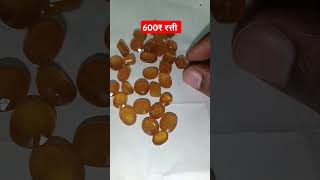 Pukhraj Stone Pukhraj Stone Benefits Pukhraj Stone Price Mo7567233021 9313241098 [upl. by Peednus]