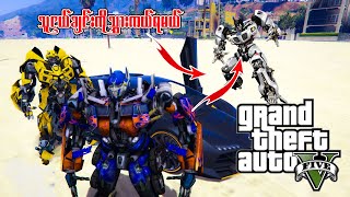 transformers စက်ရုပ်အဖြူလေး ကိုသွားရှာခဲ့တယ် gta gta5 gaming [upl. by Llertnod]