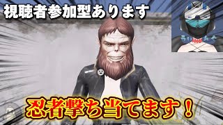 【荒野行動】忍者撃ち当てるまで終われない配信！？コメント全部読みます！！ [upl. by Fredelia751]