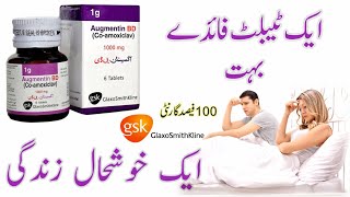 augmentin 625mg uses  clavulanate acid amoxicillin trihydrate  augmentin tablet used in urdu [upl. by Airad]