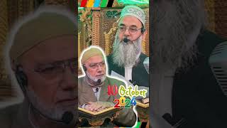 Moulana Qazi Abdul Qayoom Sahab  Moulana Ghulam Mohammad Muntaqe Sahab  10th Rabi ul Sani 2024 [upl. by Bart]