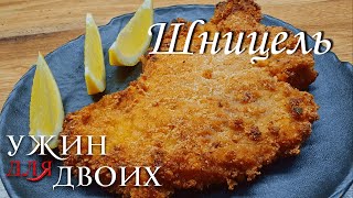 Как приготовить шницель с кукурузными хлопьями Сладкий вкус хлопьев и кислинка лимона отлично подхо [upl. by Gunnar]