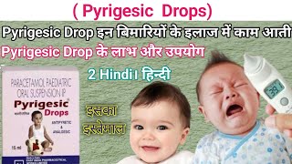 Pyrigesic drop use in hindi। pyrigesic drops uses। drops।use।pyrigesic।viralvideodropsvtech [upl. by Salem]