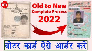 How to order voter id card at home  pvc voter id card apply online 2022  Duplicate voter id card [upl. by Tatiania20]