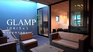 【ルームツアー】2階リビング＋アウトドアリビングで自由に暮らす家GLAMP（グランプ）和×モダンな旅館をイメージしたスタイル「IORI」をご紹介 [upl. by Courtland]