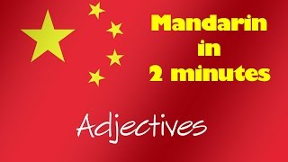 Mandarin in 2 Minutes  How to use adjectives correctly in Chinese [upl. by Iz]