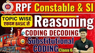 RPF Classes 2024  RPF Reasoning Class 2024  Substitutional Coding Reasoning 06  RPF Constable SI [upl. by Eseila]