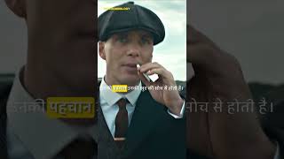 Sigma Male Mindset कैसे बनें दुनिया से अलग sigma sigmarule new thomasshelby psychology tricks [upl. by Otirecul]