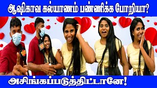 மலையாள பொண்ணுங்ககிட்ட எதுவுமே இல்லையா  Public Opinion  shorts viral funny veeratalks [upl. by Kappenne]