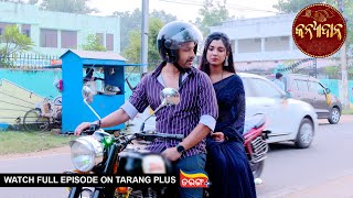 Kanyadana  Ep  32  12th Nov 2024  Watch Full Episode Now On Tarang Plus [upl. by Colene65]