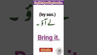 Bring it  Make sentences  sentences without grammar  English sentence [upl. by Hayilaa]