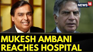 Ratan Tata News  Mukesh Ambani Reaches Mumbais Breach Candy Hospital  Ratan Tata Passes Away [upl. by Berta]