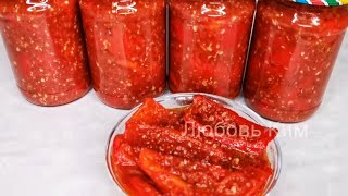 🍅🌶️ОБАЛДЕННЫЙ БОЛГАРСКИЙ ПЕРЕЦ С ПОМИДОРАМИ НА ЗИМУСамый легкий РЕЦЕПТ 🌿Понравится всей Семье [upl. by Nawad801]