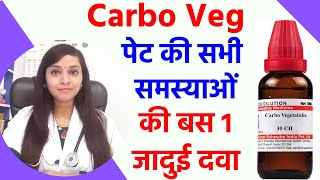 carbo veg homeopathy  carbo veg 30 200 homeopathic medicine benefits symptoms and uses [upl. by Anavlys496]