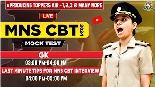 MNS CBT Exam 2024  25 I quotMock Test  3quot GK LIVE🔥Class amp Last Min tips for MNS CBT interview 2024 [upl. by Nevin459]