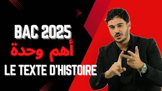 Bac 2025  02 أهم وحدة في السنة  مصطلحات النص التاريخي [upl. by Erelia]