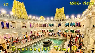 Swarnagiri Venkateswara Swamy Temple Hyderabad  Yadadri Tirumala [upl. by Thurmann547]