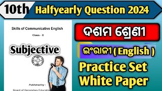 10th Class Halfyearly Exam Paper 2024 English Subjective  Class 10 Halfyearly Exam Paper 2024 [upl. by Mast]