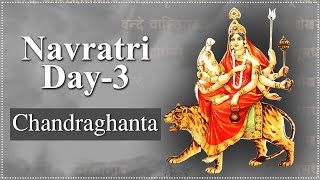 Navratri Day 3  Navratri Special 2024  Importance Of Chandraghanta Mata  चंद्रघंटा माता [upl. by Clower653]