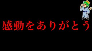 【呪術廻戦 最終271話】感動のラストありがとうquot呪術廻戦quot※ネタバレ注意【やまちゃん。考察】 [upl. by Inaniel957]