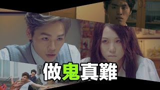 這群人 TGOP│ 天下美人心 Part 1 【偽八點檔預告片】 The heart of beauty Part 1 fake preview [upl. by Disini]