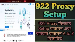 922 S5 Proxy Download and Complete Setup  922 Proxy IP কিভাবে ব্যবহার করবেন A to Z বিস্তারিত [upl. by Floyd]