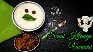 Senai Kilangu Varuval Recipe In Tamil [upl. by Aitas]