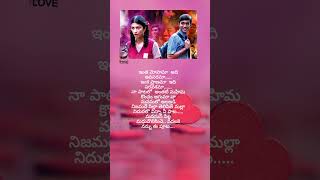 Nee Paata Madhuram Song Telugu Lyrics From3 Movie  Short Video [upl. by Yanttirb479]