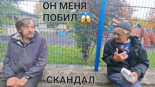 ОН МЕНЯ ПОБИЛ 😱 ФАЙЗУЛЛА ХОЧЕТ УЙТИ К СЕРГЕЮ 🤔 МНЕ МЕШАЕТ ЕГО ХРАП [upl. by Eelac339]