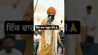 kanwar Grewal live singing Ishq Bulleh Nu Nachave  trending and viral in Punjab Punjabi song viral [upl. by Lahey615]