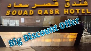 Qasr e saad hotel makkahDistance and location souad qasr hotel [upl. by Jsandye]