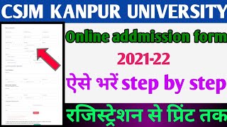 How to fil online addmission form csjm 202122Kanpur University ka admission form online kaise bhare [upl. by Anehsak]