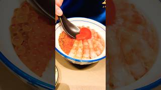 Shrimps and salmon roe with egg yolk don月見三文魚籽甜蝦丼 shorts [upl. by Josefina]