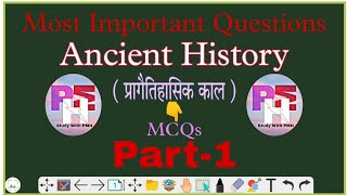 Ancient History प्रागैतिहासिक काल👉MCQs [upl. by Fu37]