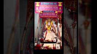 Maa harsiddhi temple surat love harsiddhimata harsidhi song education sorts [upl. by Celio]