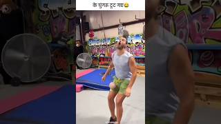 Amezing funny video 😂 trending youtubeshorts viralvideo funny funnyvideo facebook fun comedy [upl. by Hambley]