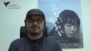 Message from SHIMIZU Takashi producer of “Japan Horror Film Competition” [upl. by Drewett835]