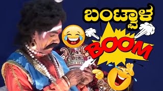 Yakshagana Shri Devi Mahatme By Hosanagara Mela Part19Bantwal Jayarama Acharya Hasya [upl. by Trent143]