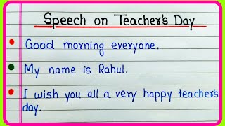 Speech on Teachers Day in English  Teachers Day Speech 2024  Teacher Day Speech [upl. by Colton]