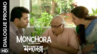 Is Dibakar a friend or foe  Monchora Bengali Movie  Dialogue Promo [upl. by Iccir]