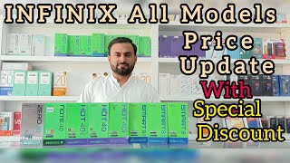 Infinix Price Updates in Pakistan infinix price [upl. by Yramanna232]