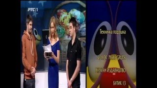 Slagalica 01 05 2016 FINALE [upl. by Hibbs]