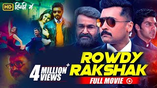 Part 2 Rowdy Rakshak Full Movie Hindi Dubbed Suriya Mohanlal [upl. by Karia]