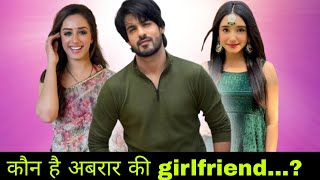 अबरार की Girlfriend कौन है Abrar Qazi Girlfriend  Purvi Rajvansh  Sargun Kaur Luthra [upl. by Norris]