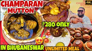 Bihar Famous Champaran Mutton In Bhubaneswar  ₹280 ରେ Unlimited Mutton Meal  Odisha Street Food [upl. by Oibesue]