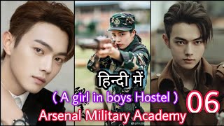 Arsenal military academy EP06Chinese drama in hindi dubbed [upl. by Asirap]