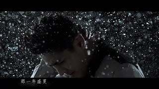 吳亦凡時間煮雨小時代4靈魂盡頭宣傳曲官方MV [upl. by Lyrahs]